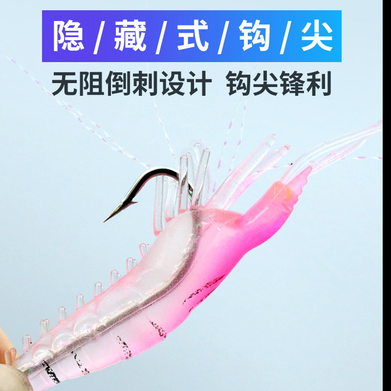 路亚饵夜光仿生虾软饵路亚假饵软虫翘嘴专用鲈鱼专杀野钓淡水通杀,淘宝优惠券,粉丝福利购,淘宝优惠卷
