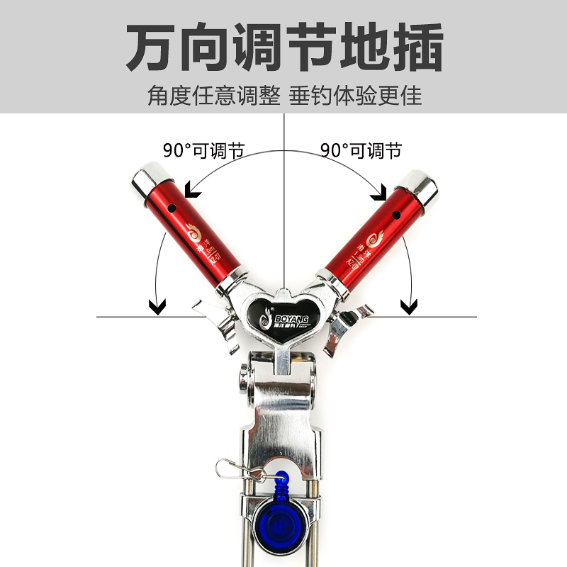 渤洋钓箱双炮台支架钓椅专用 钓鱼双支架炮台地插双架杆双头加厚 - 图1