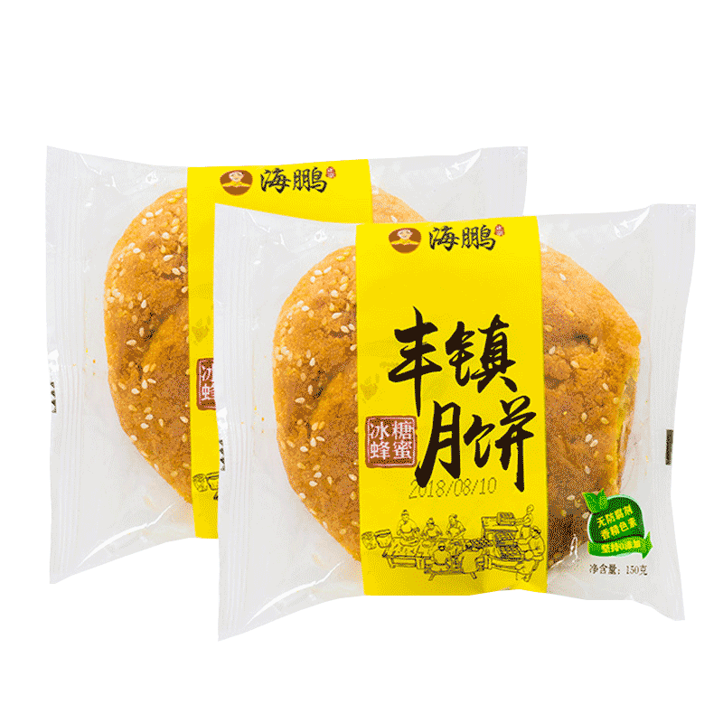 海鹏丰镇月饼纯胡麻油礼品铁礼盒 海鹏月饼