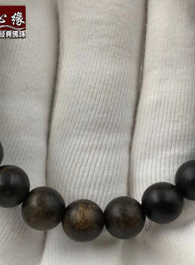 文莱黑奇楠沉水沉香0.8*23颗奶香味佛珠正品手链黑油品相女士念珠