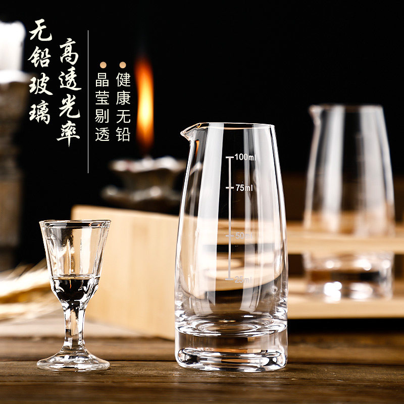 酒杯家用白酒杯套装分酒器小酒杯一口杯小号子弹杯子玻璃酒盅酒具,淘宝优惠券,粉丝福利购,淘宝优惠卷