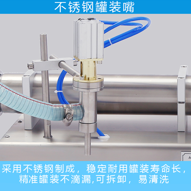 卧式单头气动液体灌装机全自动定量灌装机润滑油机油玻璃水分装机 - 图1