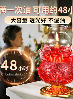 【行业热销推荐】防风酥油长明灯