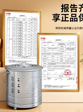 特厚不锈钢烧宝桶【内胆防烧黑】