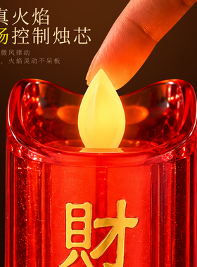 【火热销售中】LED两用摇摆电烛