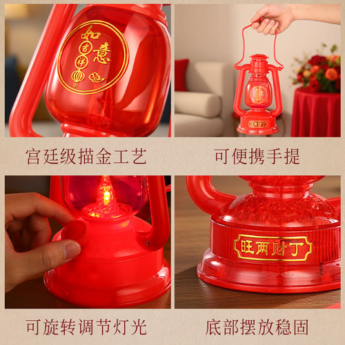 结婚喜灯子孙灯长明灯一对进宅灯马灯乔迁新居进火灯入伙灯陪嫁灯 - 图3