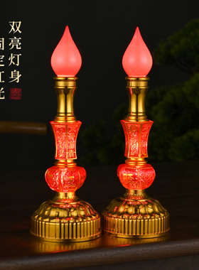 电子蜡烛灯插电款两用款