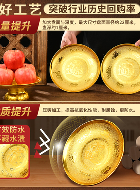 【累计已售超万个】沙金供果盘