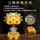 Colorful Lotus Lamp LED Buddha Charging Everlasting Lamp