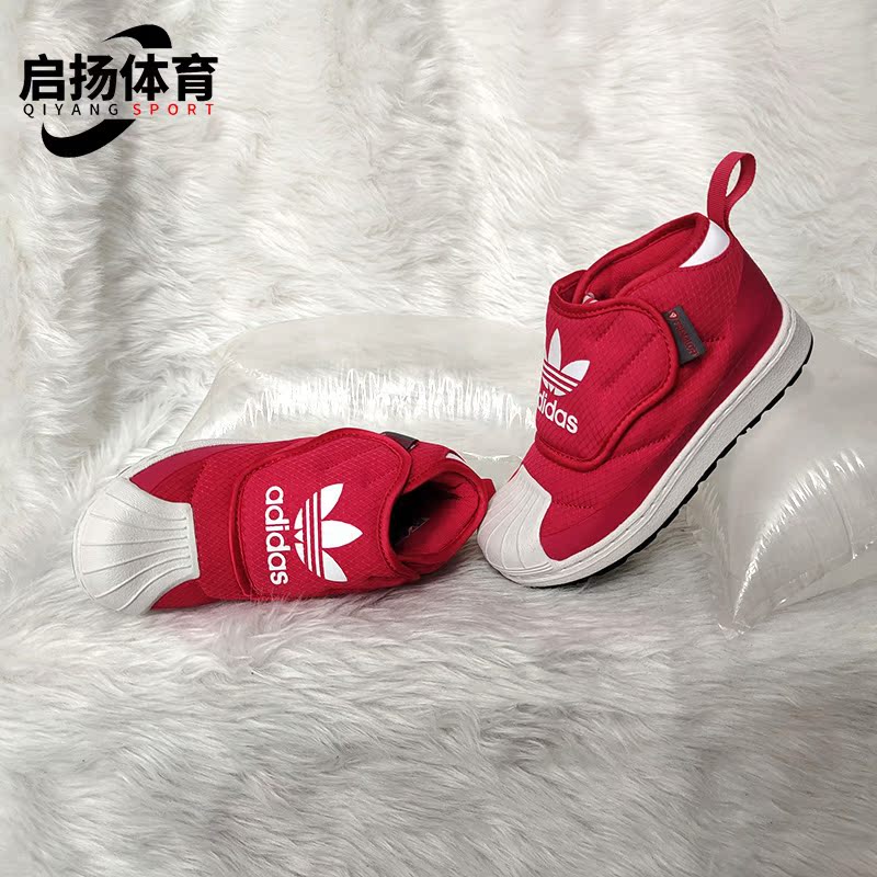 Adidas/阿迪达斯正品 SUPERSTAR 360 BOOT C大童雪地靴 FV7268 - 图1