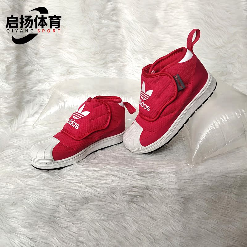 Adidas/阿迪达斯正品 SUPERSTAR 360 BOOT C大童雪地靴 FV7268 - 图0