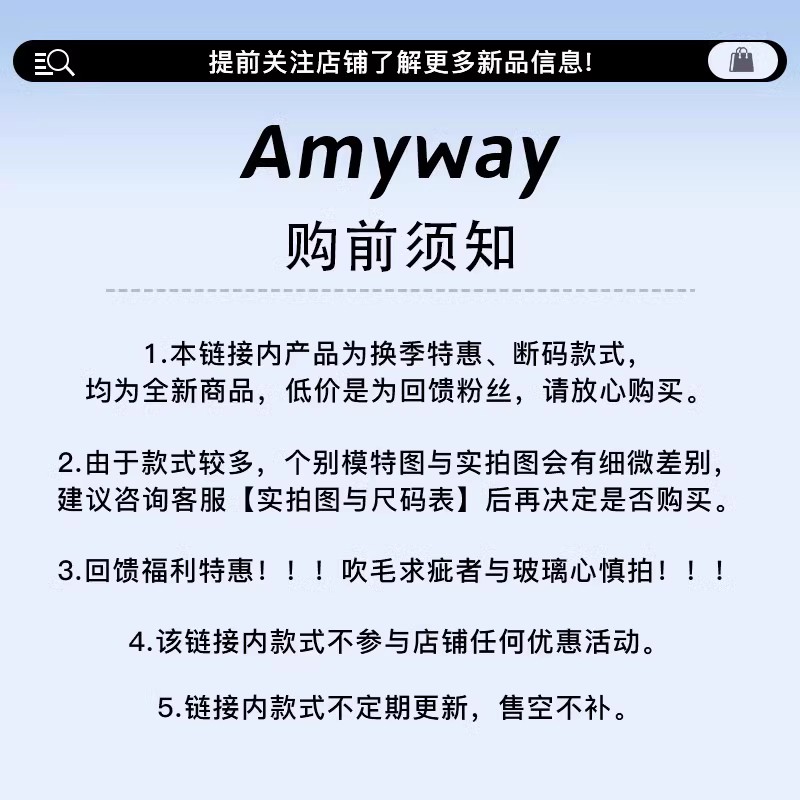 Amyway买一送一性感连衣裙合集！特惠福利！加购2件！拍下立减-图0