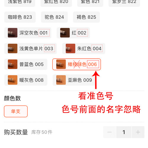 法国申内利尔SENNELIER手工色粉软质粉彩525色单支单选自选色 - 图0