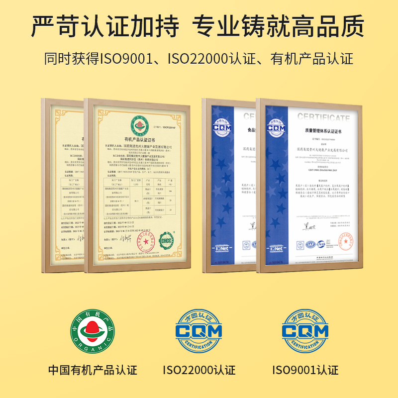 金赐力有机刺梨原汁原液原浆国药集团贵州大健康产业发展有限公司 - 图1