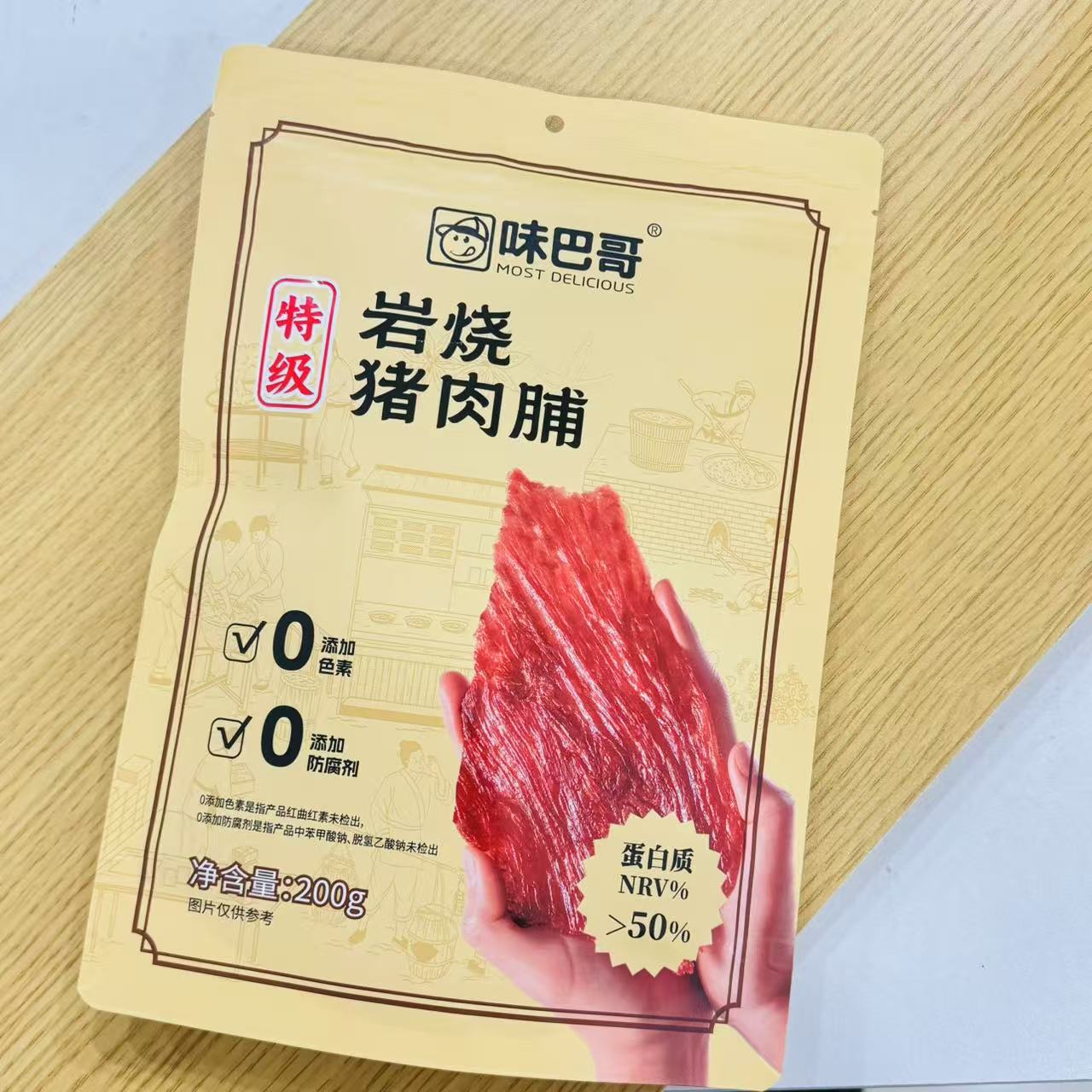 图5