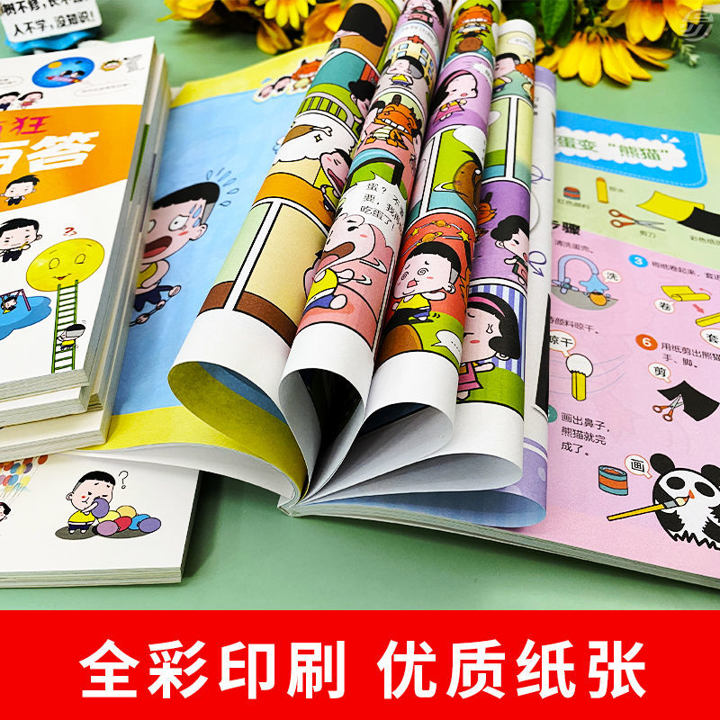 科学百问百答儿童漫画书全套6册正版十万个为什么幼儿少儿认知百科全书大百科6-12岁科普绘本书籍小学生一二三年级课外阅读书籍 - 图2