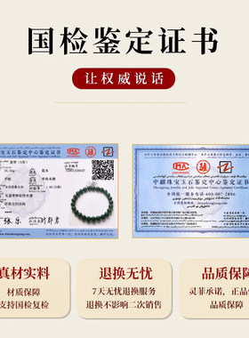非遗药香天然蓝水翡翠手