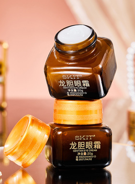SKIT龙胆眼霜20g抗皱淡化细纹
