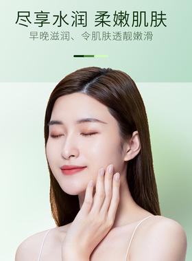 致朵水润补水保湿芦荟凝