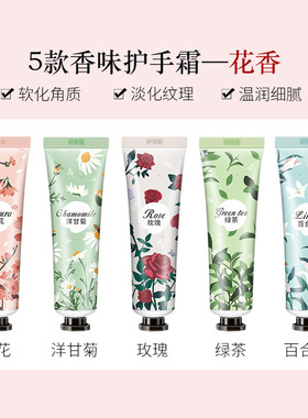金妮雅护手霜30g补水保湿