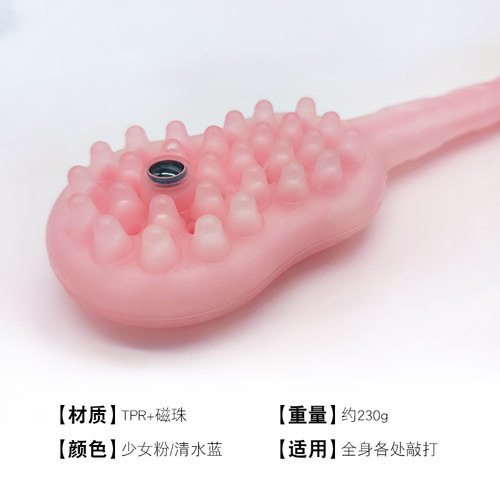 健身锤硅胶养生经络疏通棒拍痧板加长加重拍打器脖肩颈椎后背腿部 - 图1