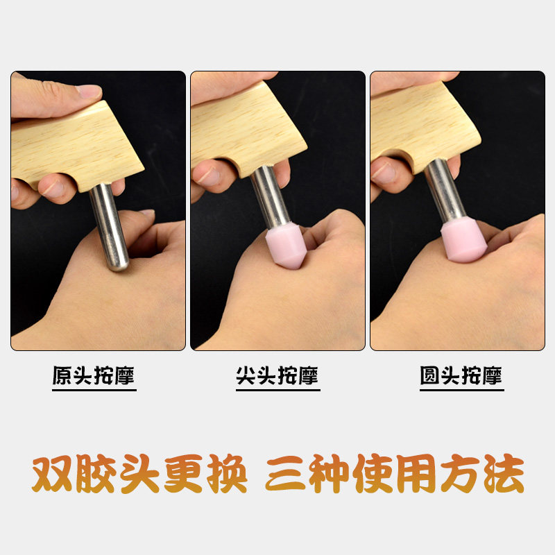 木质磁力点穴棒开背刮痧按摩锥疏通经络足底足疗脚底穴位按摩工具,淘宝优惠券,粉丝福利购,淘宝优惠卷