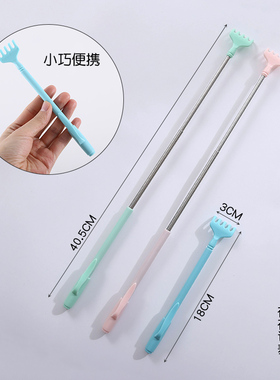 可爱解痒耙子便携式可伸缩痒痒挠