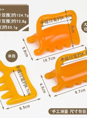 蜜蜡双推后背刮痧点穴省力