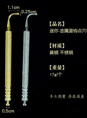 点穴棒足底按摩工具家用