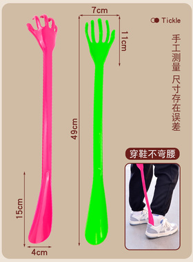 鞋拔子痒痒挠舒适解痒提鞋不弯腰