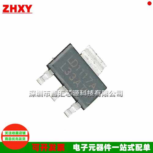 LD1117ADA LD1117AL33A LD1117AL18A SOT-223 -3.3V/ADJ/5V/1.8V - 图1