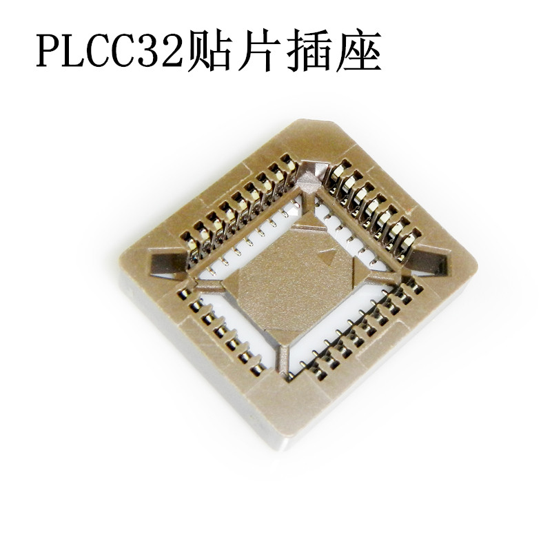 连接器 PLCC44底座 PLCC32贴片插座 IC底座插座 插槽 直插/贴片式