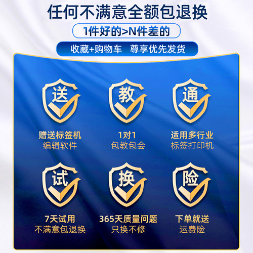 YP11/YP10S服装吊牌标签打印机手持便携式蓝牙热敏logo小型价签条码服装女装食品商用不干胶迷你打价格标签机 - 图3