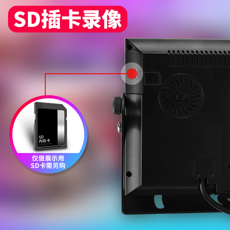 车载四路监控器显示屏货车倒车影像12v24v大伏卡车收割机高清专用 - 图3