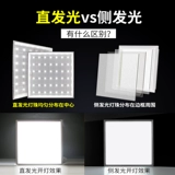 创米 Встраиваемая потолочная световая панель, светодиодный прямоугольный светильник