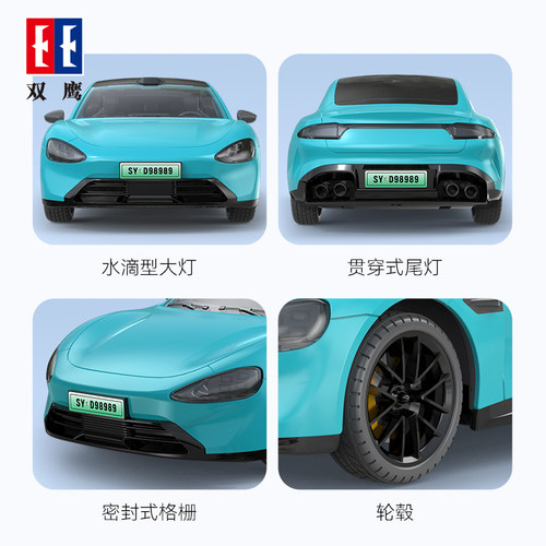 双鹰新能源智能遥控车玩具车带快充儿童玩具车男孩女孩生日礼物 - 图1