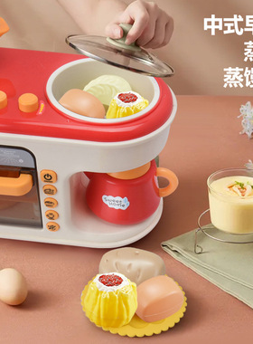 儿童过家家厨房玩具仿真厨具蒸煮