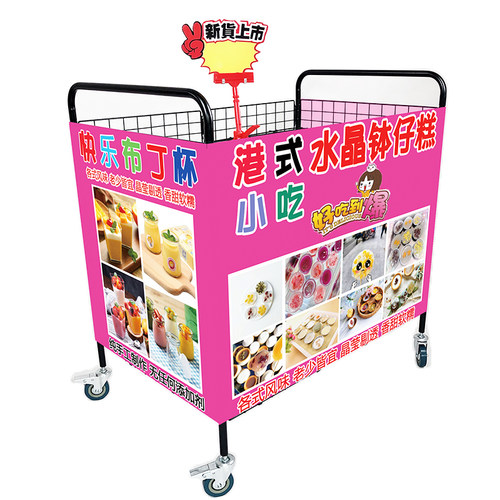 摆摊小推车海报喷绘广告布定制设计图片展示架商用地推车围网红 - 图3