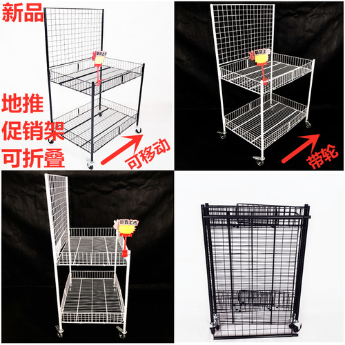 摆摊小推车户外展示架便携移动地推货架可折叠促销架多层网红夜市 - 图1