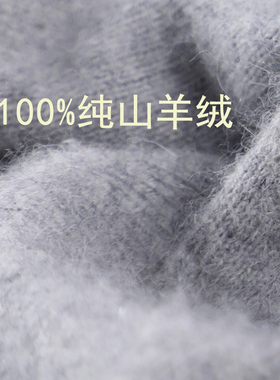 处理库存正品羊绒线纯山羊绒毛线手工编织围巾细线机织手编特级线