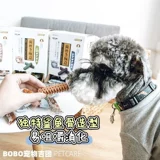 Япония Dentdoc Dr. Dante Dog STEP STEP SNACKS Чистый зубной костяной мага, чтобы облегчить закуски для собак овального стоматологического исчисления