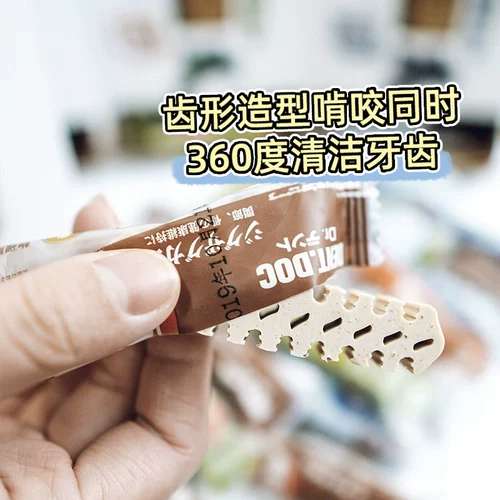 Япония Dentdoc Dr. Dante Dog STEP STEP SNACKS Чистый зубной костяной мага, чтобы облегчить закуски для собак овального стоматологического исчисления