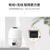 Lecheng 360 degree intercom color monitor camera