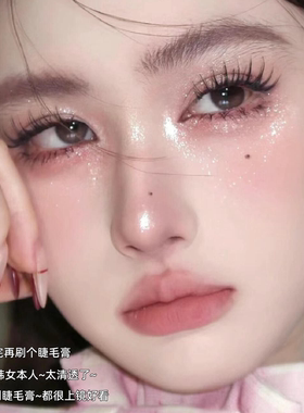 一盒顶5盒！320簇冰糖橘睫毛书