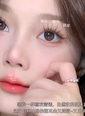 3簇搞定~就差直接给你贴上了！