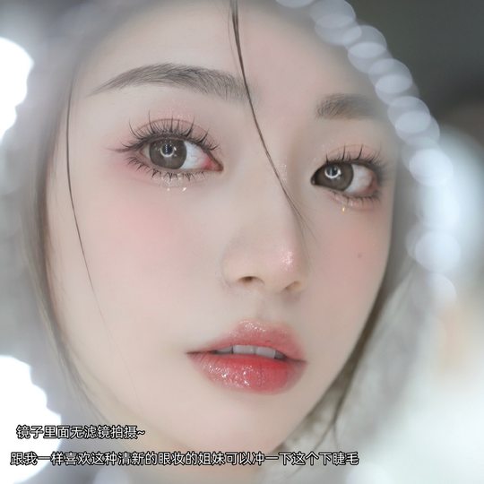 EIYI懒人小火苗下睫毛假睫毛女自然仿真透明梗免胶水自粘下眼睫毛