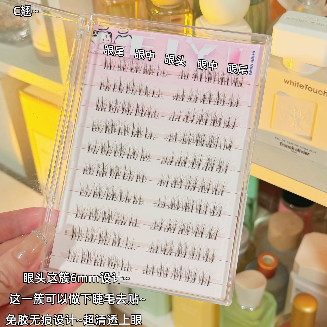 9mm免胶短款山茶花假睫毛女自然仿真8 10mm分段式眼睫毛2025新款 - 图1