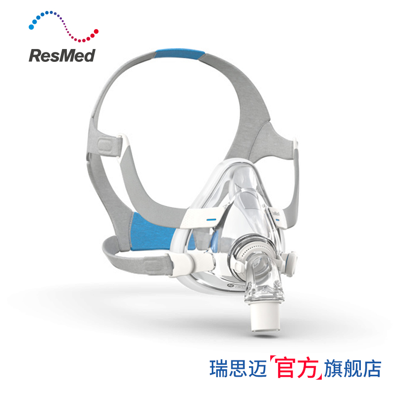 瑞思迈家用舒适AirFit F20呼吸机原装配件全脸口鼻面罩原装进口 - 图2