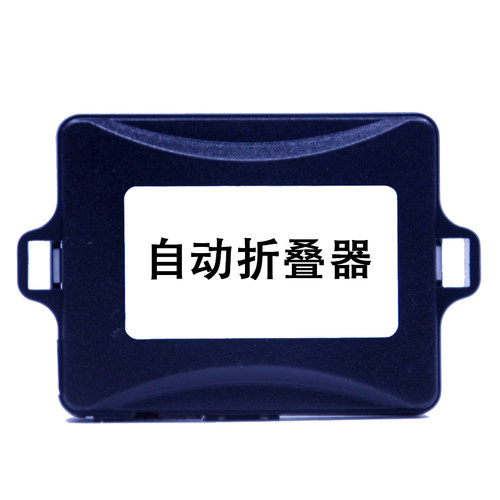 丰田凯美瑞汉兰达卡罗拉逸致锁车后视镜倒车镜自动收纳收缩折叠器 - 图3