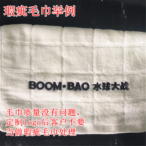 【厂家直销】毛巾棉按斤卖有瑕疵清地摊毛巾仓尾货库存处理包邮 - 图2